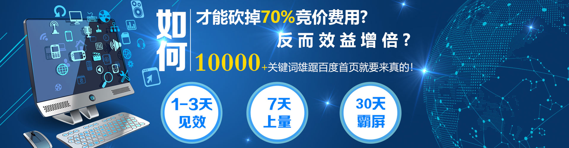 盘锦信息流大师