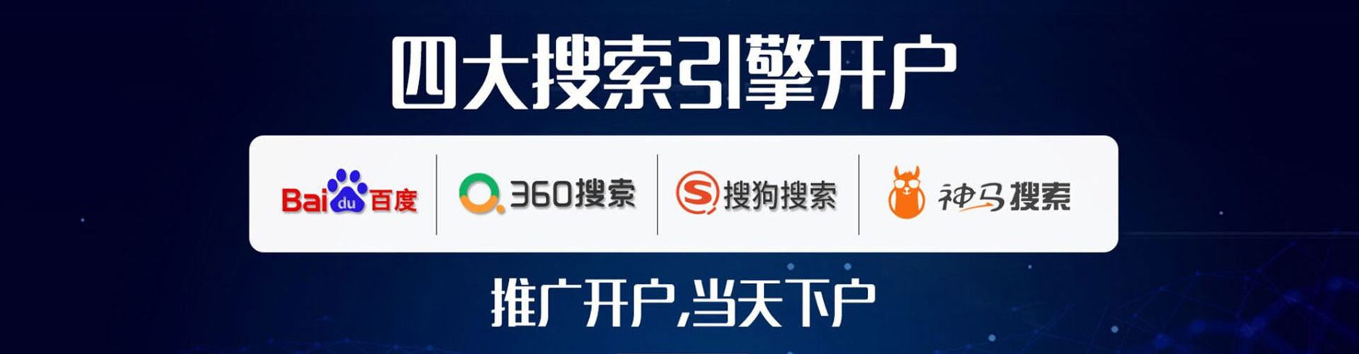 盘锦信息流平台