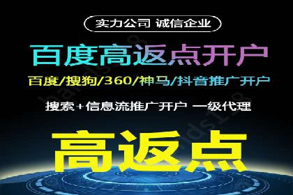 案例深度剖析：SEM网络推广助力企业业绩增长