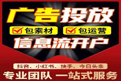 抖音信息流广告案例：品牌增长秘诀
