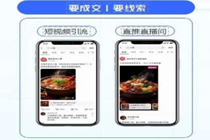 百度竞价托管助力企业增长