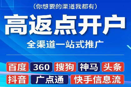 不同行业的百度竞价成本差异：案例解析